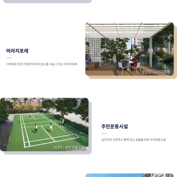 조경안내